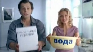 Реклама Мистер Пропер 2006 год