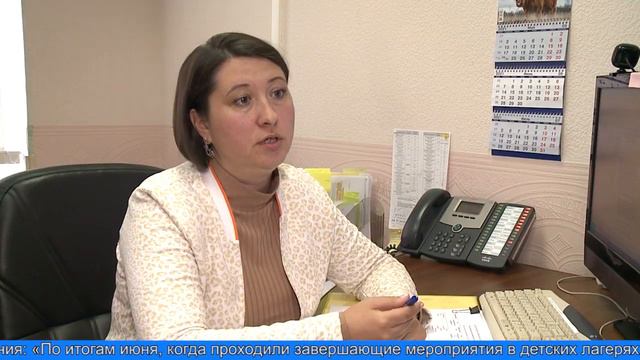 В Лабытнанги продолжается заявочная кампания в пришкольные лагеря на июль и август смотреть онлайн