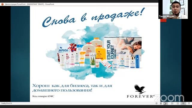 АЛОЭ ВЕРА КОМПАНИЯСЫ БОЙУНЧА МААЛЫМАТ.