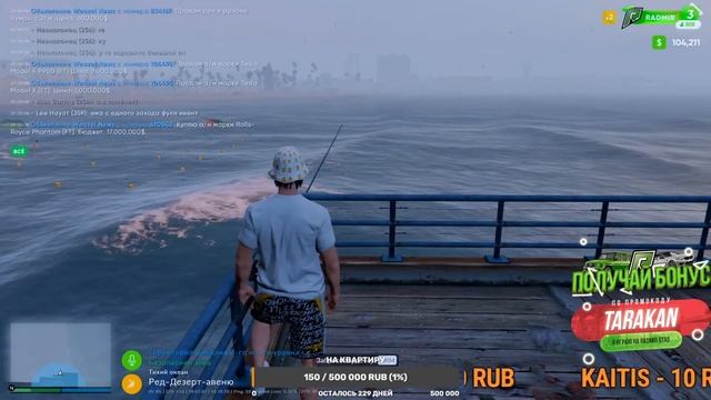 СТРИМ НА RADMIR RP GTA 5! ГТА 5 РП РАДМИР STREAM! ОБЩЕНИЕ, ЗАРАБОТОК ДЕНЕГ, РОЗЫГРЫШИ РАДМИР РП! смотреть онлайн