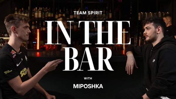 Team Spirit Bar: Вопросы игрокам