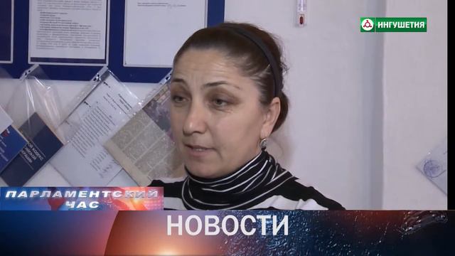 02.01.2015 | Парламентский час (выпуск №11) смотреть онлайн