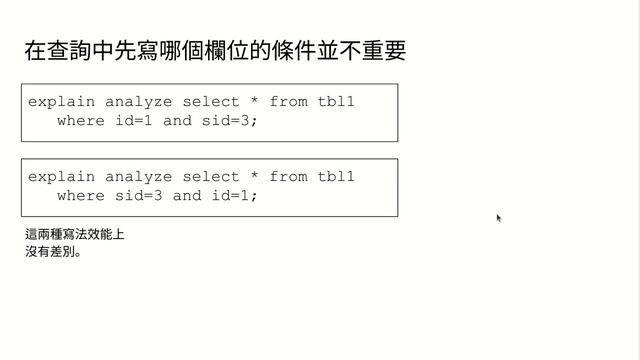 SQL tuning 5 (PostgreSQL) 多個欄位的索引 смотреть онлайн