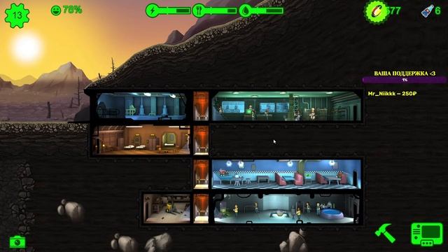 Fallout Shelter