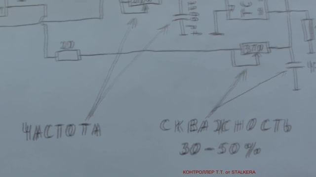 Контроллер Т.Т. смотреть онлайн