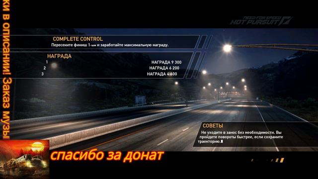 🤪NFS🤪д.Степа против Расула Валеры и ПаФки смотреть онлайн