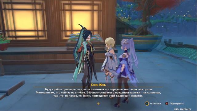 что говорят персонажи после праздника морских фонарей? смотреть онлайн