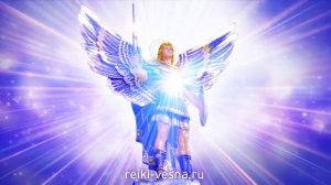 Самонастройка. Защитное пламя Архангела Михаила. Психическое защитное пламя. Архангел Михаил