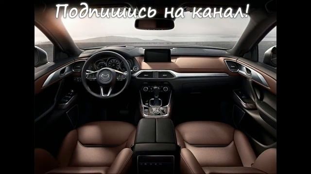 Mazda CX 9.Обзор.Дизайн.Внешний вид.