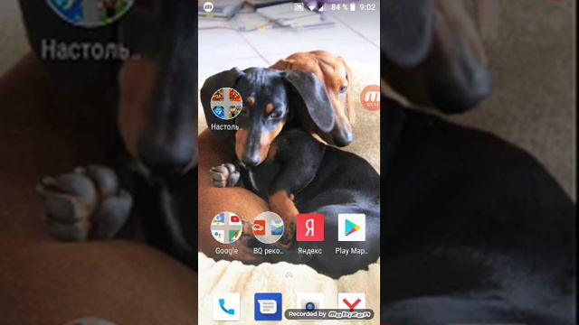 Моё 2 видео и описание игры геометрии даш смотреть онлайн