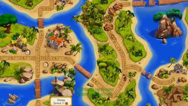 Полцарства за принцессу 2 - Уровень 1.4 смотреть онлайн