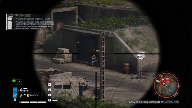 Ghost Recon Breakpoint смотреть онлайн