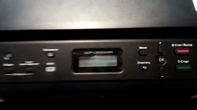Сброс счетчика тонера на Brother DCP-L2520DWR смотреть онлайн