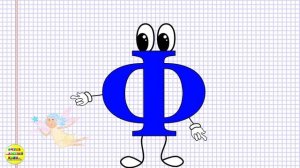 Новая Азбука Для Малышей_ У,Ф,Х. Развивающие Мультики Для Детей