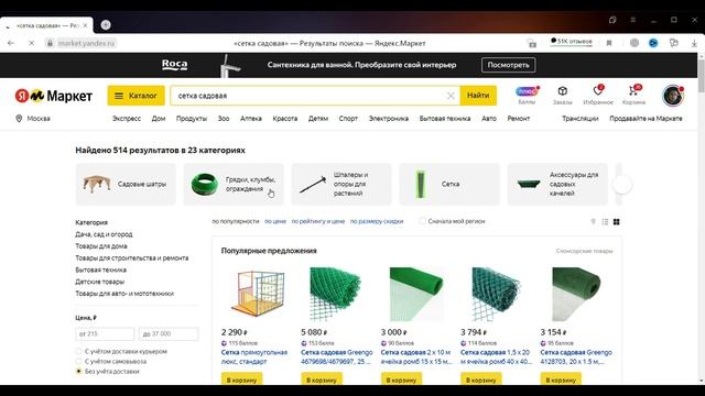 Самый дешевый временный (или постоянный) забор для дачи смотреть онлайн