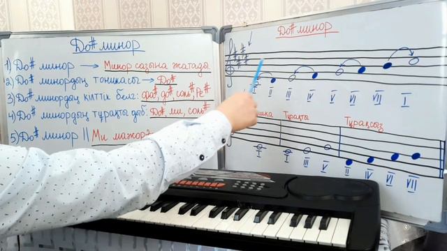 СОЛЬФЕДЖИО ДО# МИНОР 3 СЫНЫП №1 САБАҚ МҰҒ ТҮСІПБЕКОВ Т смотреть онлайн
