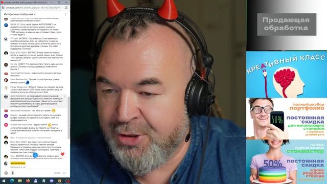 Ватман стримит: Лучший способ бросить тупить - приз за лучший совет. Ответы на вопросы стокеров. смотреть онлайн