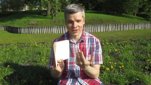 24. Как сделать личный дневник смотреть онлайн