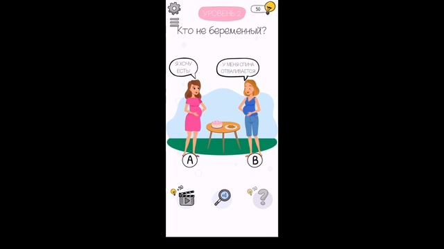 ХУДШИЕ ИГРЫ ИЗ РЕКЛАМЫ ! **ЗАЧЕМ Я ЭТО СКАЧАЛ** ИГРЫ ДЛЯ ТЕЛЕФОНА смотреть онлайн