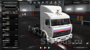 ETS 2-катаем сборку на Камазе 54115 из фильма «Дальнобойщики»