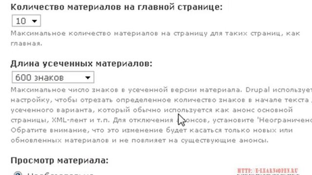 Управление публикациями Drupal смотреть онлайн