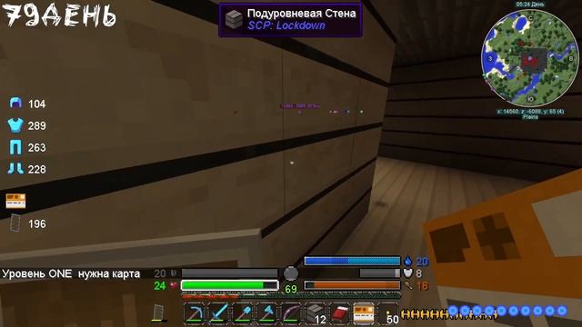 ВЫЖИВАЕМ 100 ДНЕЙ В МИРЕ С SCP В МАЙНКРАФТ И ВОТ ЧТО СЛУЧИЛОСЬ! #8 смотреть онлайн