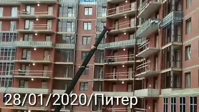 28 января 2020 г. смотреть онлайн