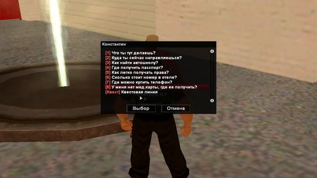 СЛИВ МОДА ЭТО ОДИН ИЗ ЛУЧШИХ МОДОВ ДЛЯ ОТКРЫТИЯ СЕРВЕРА БЕЗ БОНУСА GTA SAMP смотреть онлайн