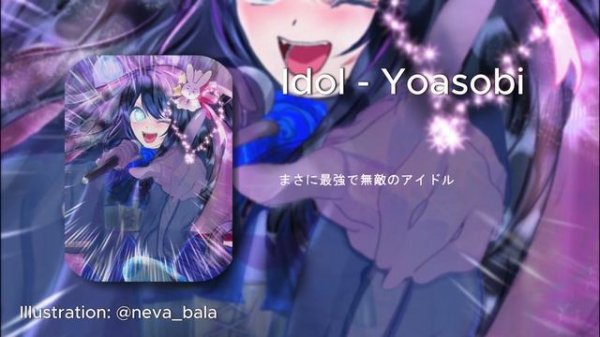 【AI Cover】Ado | Yoasobi《Idol》