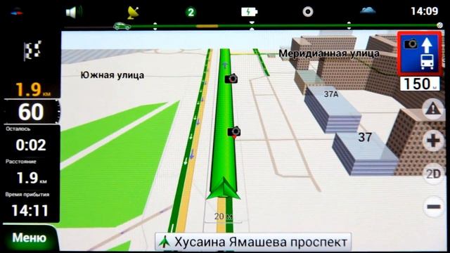 Navitel смотреть онлайн