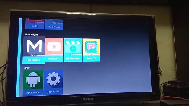 Взлом IPTV-BOX ELTEX NV-510-WB смотреть онлайн