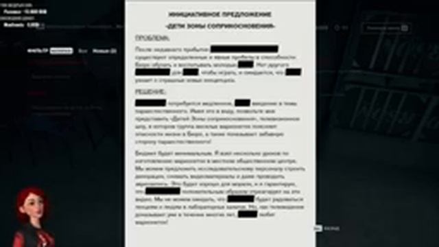 Коллективное бессознательное ♥ Control прохождение #2 смотреть онлайн