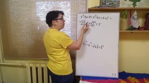 7 класс. ДМ. К-8. Вариант 1. Задание 5. Докажите, что выражение при любых значениях х положительно.