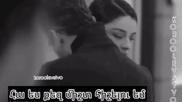 Yes qez khishem bayc tac achqerov ??? смотреть онлайн