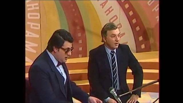 Кинопанорама1982