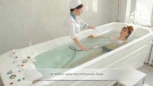 Санаторий Москва  Кисловодск