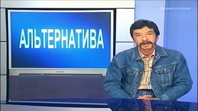 ГЕННАДИЙ БАЗАРОВДУН ӨМҮР БАЯНЫ смотреть онлайн