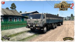 ЗЕРНОВОЗ" ● Euro Truck Simulator 2 ● КОНВОЙ с МОДАМИ