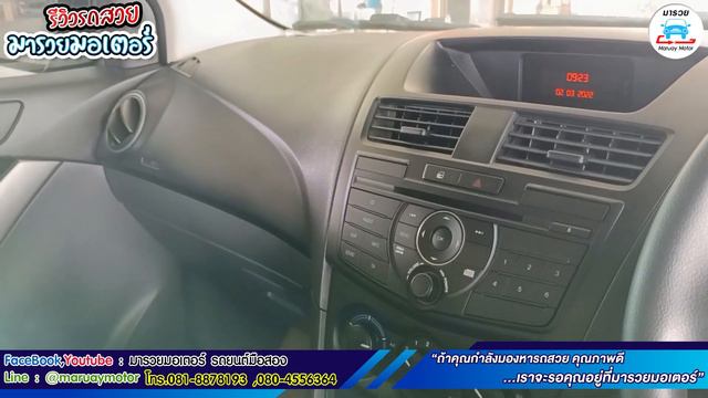 MAZDA BT-50 PRO FREESTYLE CAB HI-RACER (MNC) 2.2 MT/ABSปี 2018 สีน้ำตาล สวยสด ราคาถูก смотреть онлайн