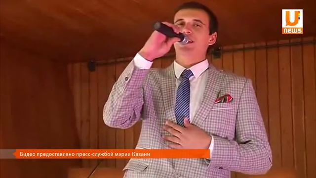U News.В Казани после реконструкции открылся парк Урицкого. смотреть онлайн