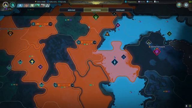 Ход № 33. Age of wonders planetfall сетевая игра FFA. Конструкты прометарианцы. смотреть онлайн