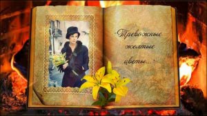 Игорь Корнелюк – Тема Воланда ( Мастер и Маргарита)