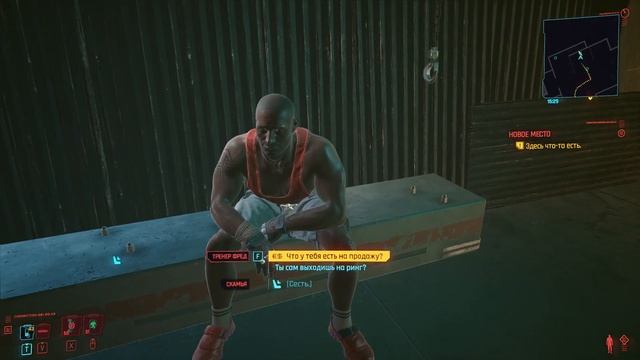 Как пофиксить? Не работает оружие Cyberpunk 2077 смотреть онлайн