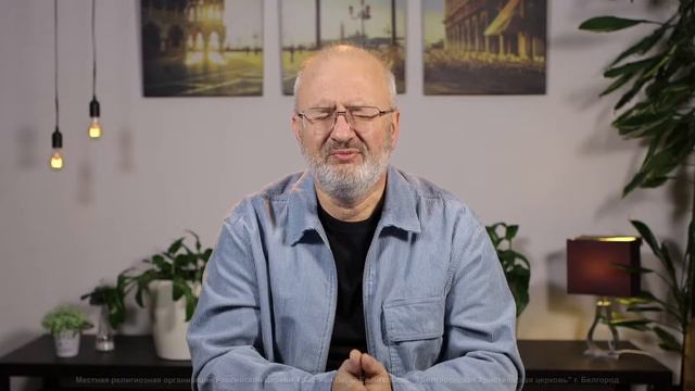 10.02.21 I Молитва за исцеление с Борисом Коханом I 12+ смотреть онлайн
