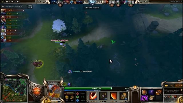 Гайд на Джагернаута через БФ | Dota 2 Juggernaut BattleFury Guide 6 86 смотреть онлайн