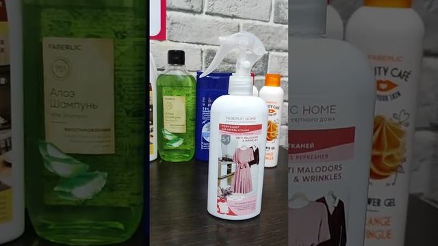 Фаберлик. Рефрешер для одежды и ткани 30288. смотреть онлайн