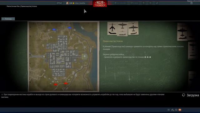Немного поиграем в War Thunder на геймпаде против ПКбояр смотреть онлайн