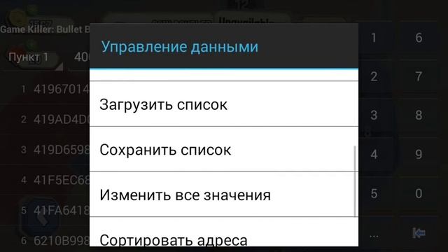 взлом Bullet Boy || game killer смотреть онлайн