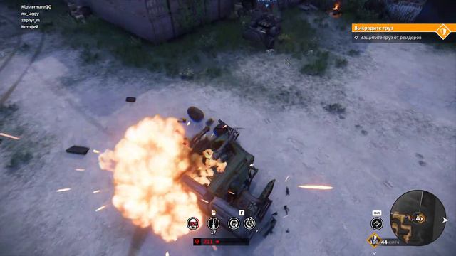Crossout 1 часть фарм смотреть онлайн