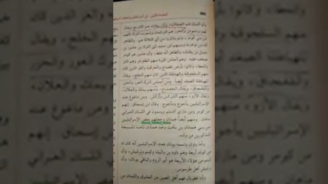 Кто такие Аланы ????? смотреть онлайн
